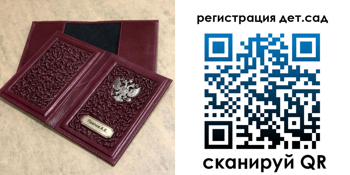 прописка в Кулебаки