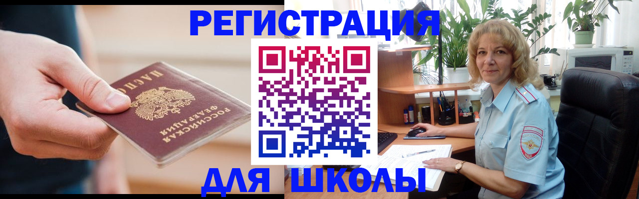 прописка поиск в Кулебаки