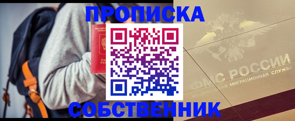 временная регистрация госуслуги в Кулебаки