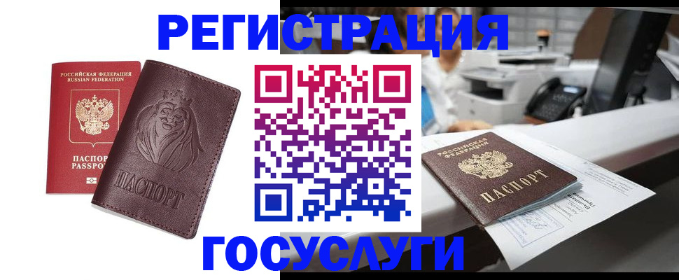 прописка гарантия в Кулебаки